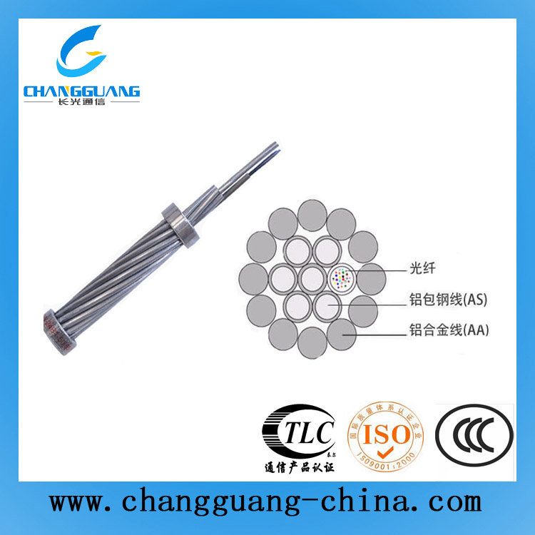 OPGW光纖復合地線光纜